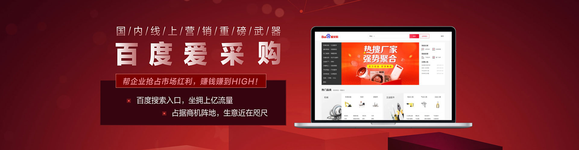 宽城百度推广费用