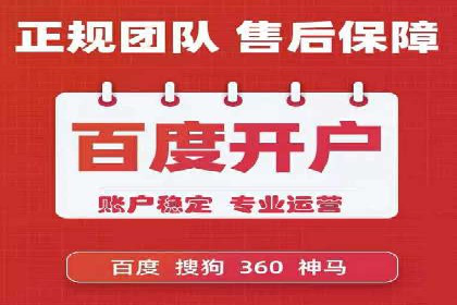 百度竞价账户管理工具使用及效果案例